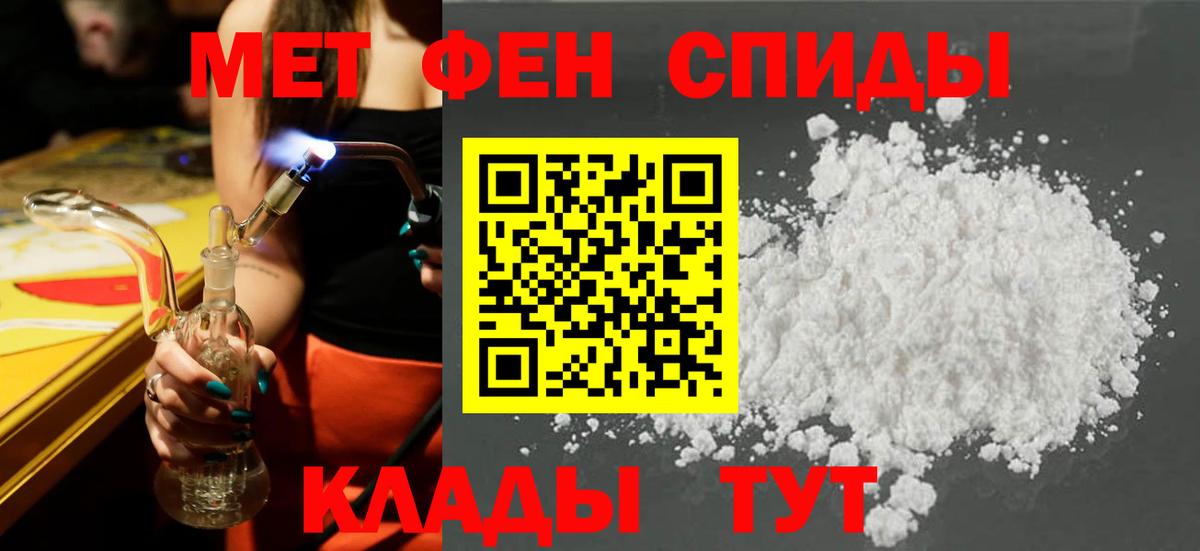 Amphetamine  Amphetamine Premium  Вход с VPN  hydra зеркало  Южноуральск 