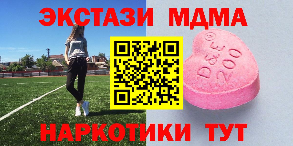 Ecstasy Punisher  mega вход  Южноуральск  ЭКСТАЗИ  Экстази Дубай  Вход с VPN 
