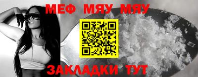 бутик Конаково