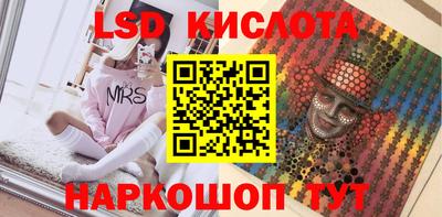 бутик Конаково