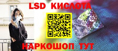 бутик Конаково