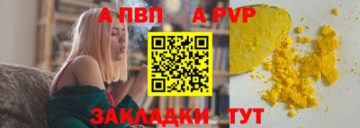 бутик Конаково