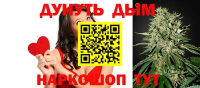 бутик Конаково