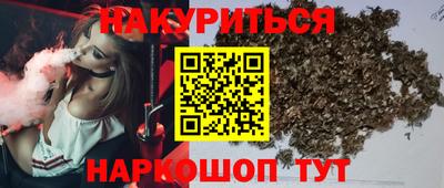 бутик Конаково