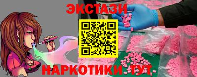 бутик Конаково