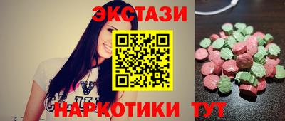 бутик Конаково