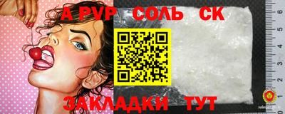 jwh Комсомольск-на-Амуре