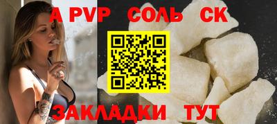 jwh Комсомольск-на-Амуре