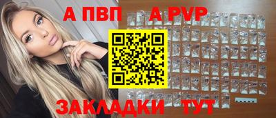 бутик Конаково