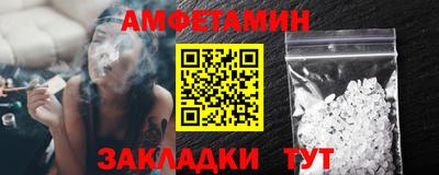 бутик Конаково