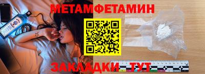 метадон Коммунар
