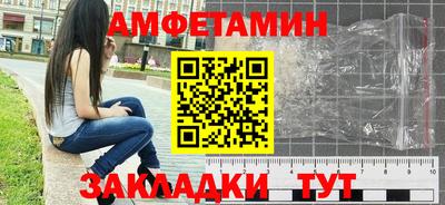 бутик Конаково