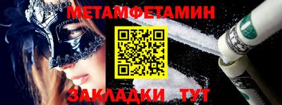 бутик Конаково