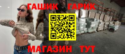 jwh Комсомольск-на-Амуре