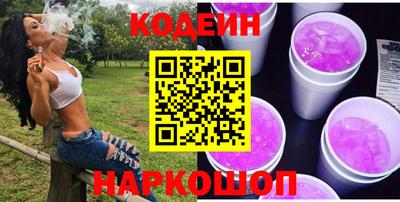 бутик Конаково