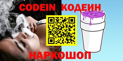 бутик Конаково