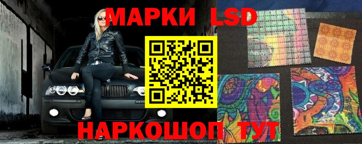 Южноуральск  LSD-25 экстази ecstasy  Лсд 25 экстази ecstasy  Вход с VPN 