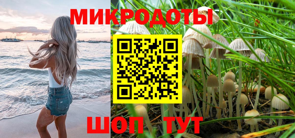 Южноуральск  Галлюциногенные грибы мухоморы  Вход с VPN  Галлюциногенные грибы Cubensis 